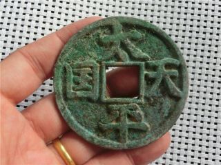 Chinese Antiques Fengshui Bronze Ware Bronze Coins Of Taiping Heavenly Kingdom