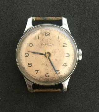 Rare Vintage Soviet Watch Pobeda 1mchz Kirova Ussr 1955 15 Jewels
