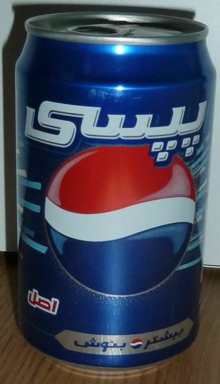 Old Rare Pepsi Cola 330ml Can Iran Cans