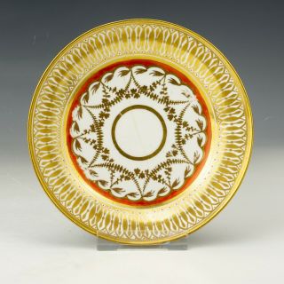 Antique English Porcelain - Orange & Gilt Decorated Cup & Saucer - 2