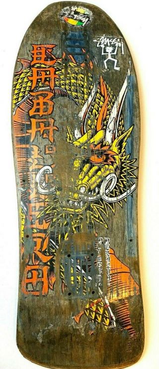 Vintage Powell Peralta Steve Caballero 1989 Full Dragon Deck Rare Skateboard