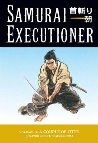 Samurai Executioner A Couple Of Jitte Vol 10 Kazuo Rare Oop Ac Manga Graphic