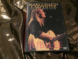 Mary Chapin Carpenter Live At Wolf Trap Concert Dvd 1995 Jubilee Rare