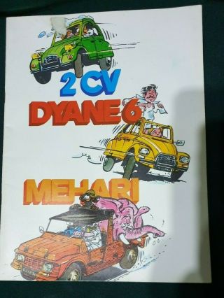 Rare Citroen 2cv Dyane 6 Mehari Spanish 1979 Sales Brochure Car Model Cartoons