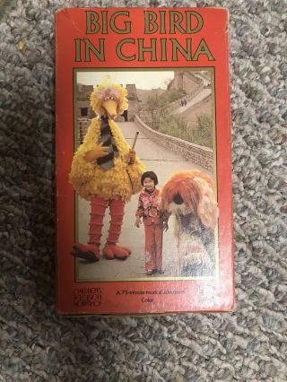 Big Bird In China Vhs Sesame Street Jim Henson The Muppets Chinese Culture Rare