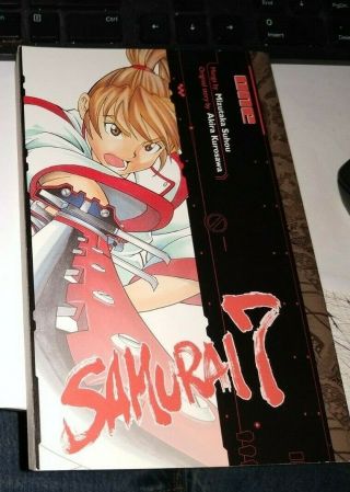 Samurai 7 Volume 1 By Akira Kurosawa,  Rare.