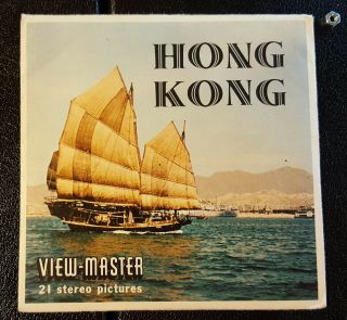 Hong Kong Rare Vintage View - Master Reel Pack B251 Sawyers S5 Version