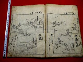 1 - 5 Rare Japanese Kimono Design Woodblock Print Book