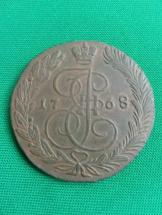 1768 Catherine Ii The Great Antique Russian 5 Kopeks Coin Saint George