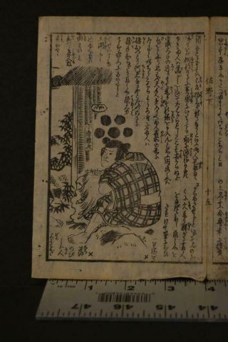 Antique 1840 ' s Japanese Woodblock Print Battle Samurai Swords 2