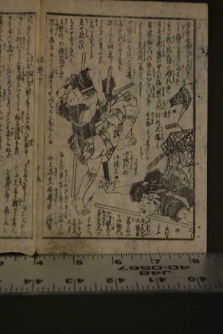 Antique 1840 ' s Japanese Woodblock Print Battle Samurai Swords 3