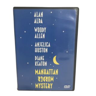 Manhattan Murder Mystery (dvd,  1998) Rare Oop Comedy Woody Allen Region 1