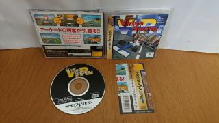 Virtua Racing For Sega Saturn Rare