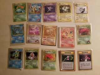 Pokemon Cards (japanese) Rare Holographic Set