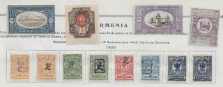 12 Armenia Stamps From Quality Old Antique Album 1920