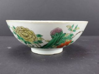 Antique Chinese Export Famille Rose 6.  25 " Porcelain Bowl,  Signed