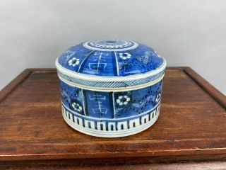 18th/19th C.  Chinese Blue White Box And Cover