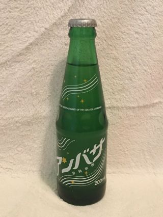 Rare Full 200ml Ambasa Soda Bottle From Japan Coca - Cola Product