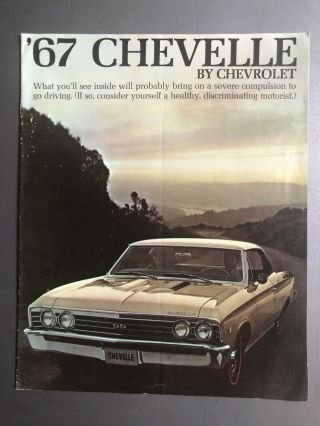 1967 Chevrolet Chevelle Showroom Sales Brochure Rare Awesome L@@k