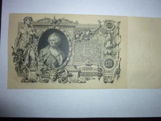 Antique Russian 100 Ruble Banknote - 1910 2