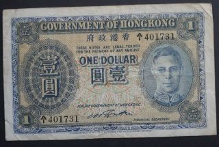 Rare 1940 Hong Kong $1 Government George Vi Banknote P 316 F