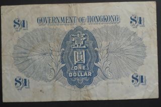 RARE 1940 Hong Kong $1 Government George VI Banknote P 316 F 2