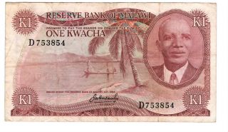 Malawi 1 Kwacha Rare Vf Banknote (1973 Nd) P - 10a Prefix D Paper Money