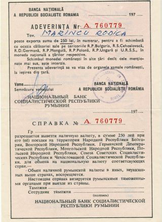 Vintage Romania Communiste Traveller Cheque 250 Lei Rare