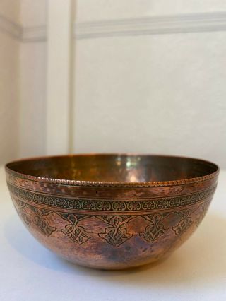 Two Small Vintage Hand Made Copper Bowl
