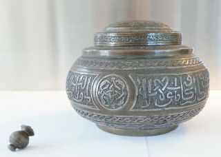 Antique Middle Eastern Brass & Silver Inlaid Islamic Pot