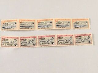 Rare Guernsey - Alderney Postal Strike Overprinted Stamps 2 Strips Of 5