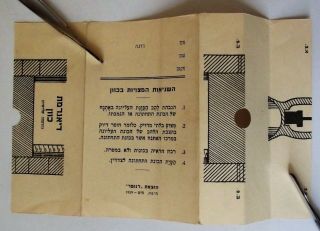 Jewish Brigade Hagana Police Palestine Israel Old Rare Sight Of A Rifle Gun 1939