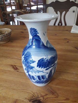 Antique Blue And White Chinese Vase