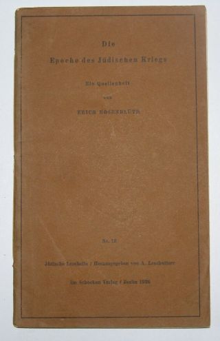 Rare Jewish Judaica Germany German Berlin 1936 Book Judischen Kriegs War Schoken