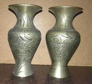 Pair Vintage Small Brass Dragon Vases.  China