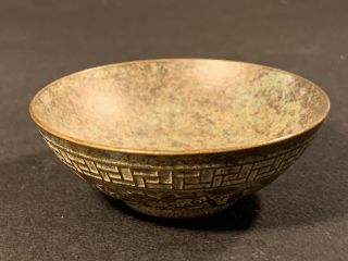 Ancient Chinese Bronze Bowl Small Incense Burner With Mark - Highly Detailed