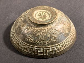 ANCIENT CHINESE BRONZE BOWL SMALL INCENSE BURNER WITH MARK - HIGHLY DETAILED 2