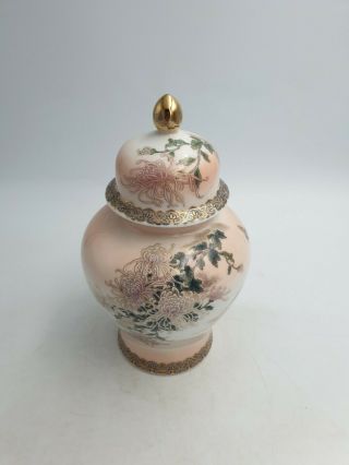 Vtg St.  Michael M&s Japanese Porcelain Ginger Jar Pot Peony Flowers Pink Gilt