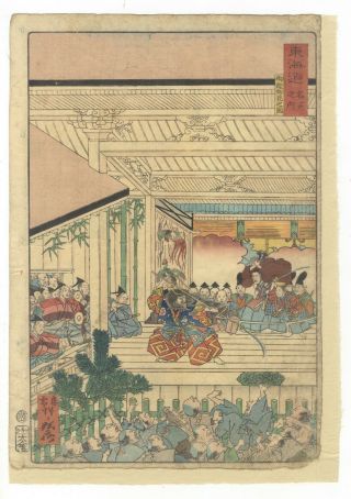Kyosai Kawanabe,  Tokaido,  Japanese Woodblock Print,  Ukiyo - E