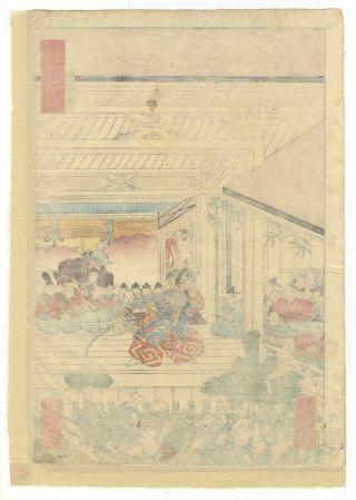 Kyosai Kawanabe,  Tokaido,  Japanese Woodblock Print,  Ukiyo - e 2