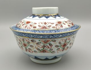 Vintage Chinese Wanyu Rice Grain Pattern Bowl With Lid