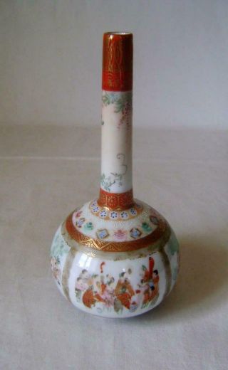 Antique Japanese Kutani Porcelain Vase C.  1900: 6 Inches High