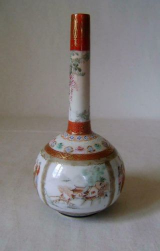 Antique Japanese Kutani Porcelain Vase C.  1900: 6 inches high 2