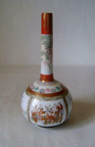 Antique Japanese Kutani Porcelain Vase C.  1900: 6 inches high 3