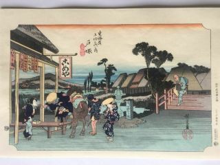 Japanese Woodblock Print - Utagawa Hiroshige 1797 - 1858 " Totsuka "