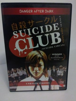 Suicide Club (dvd,  2003,  Unrated Version) Region 1 Rare Oop