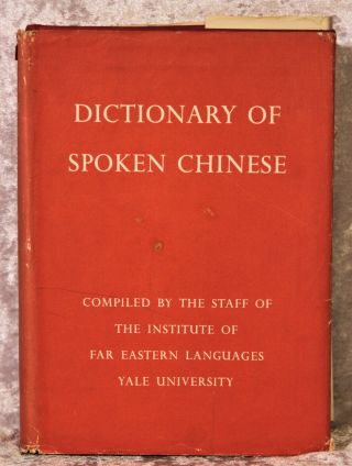 Rare.  Dictionary Of Spoken Chinese.  1966 Yale University Press.  1070 Pages