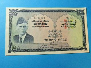 1973 Pakistan 100 Rupees Bank Note - Rare Single Prefix - Au