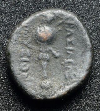 Prusias I.  Or Ii.  Ares Trophy Extremly Rare N009