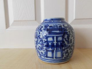 Antique Chinese Blue And White Jar / Vase